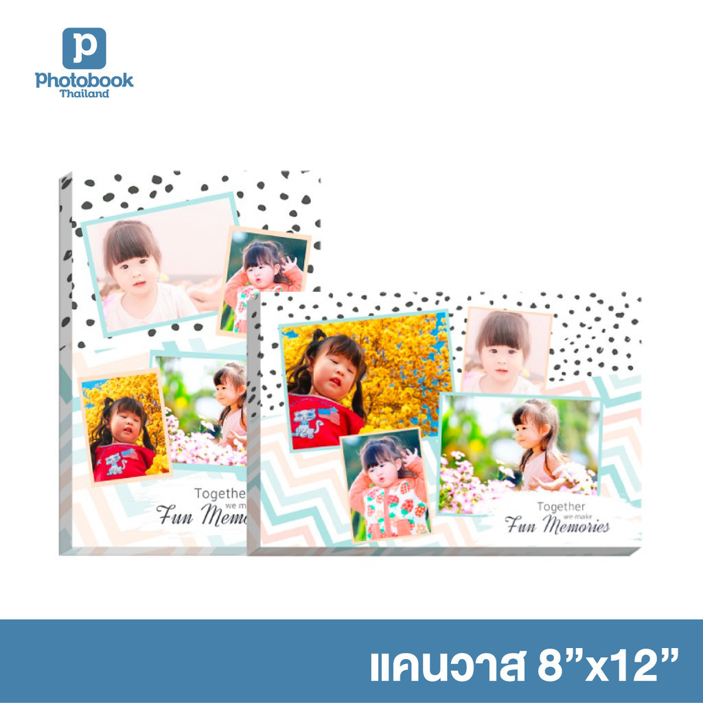 Photobook: ภาพแคนวาส 12x8 กรอบรูป อัดรูปพร้อมกรอบ - วางบนชั้นได้ด้วยขาตั้ง ติดผนังได้หลายวิธี