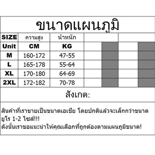 เสื้อกั๊กผู้ชาย แคมป์ปิ้ง แขนกุด มีซิปหน้า เดินป่า เที่ยวเขา Camping vest M002