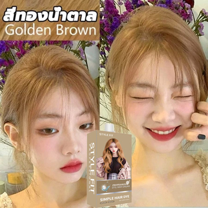🍬 สีเทรนด์ ปี 2025 ขายดีที่สุดในเน็🍬EMO 100ML*2 สีย้อมผม ยาย้อมผม สารบริสุทธิ์จากพืชธรรมชาติ กลิ่นหอมสดชื่นไ ทำสีง