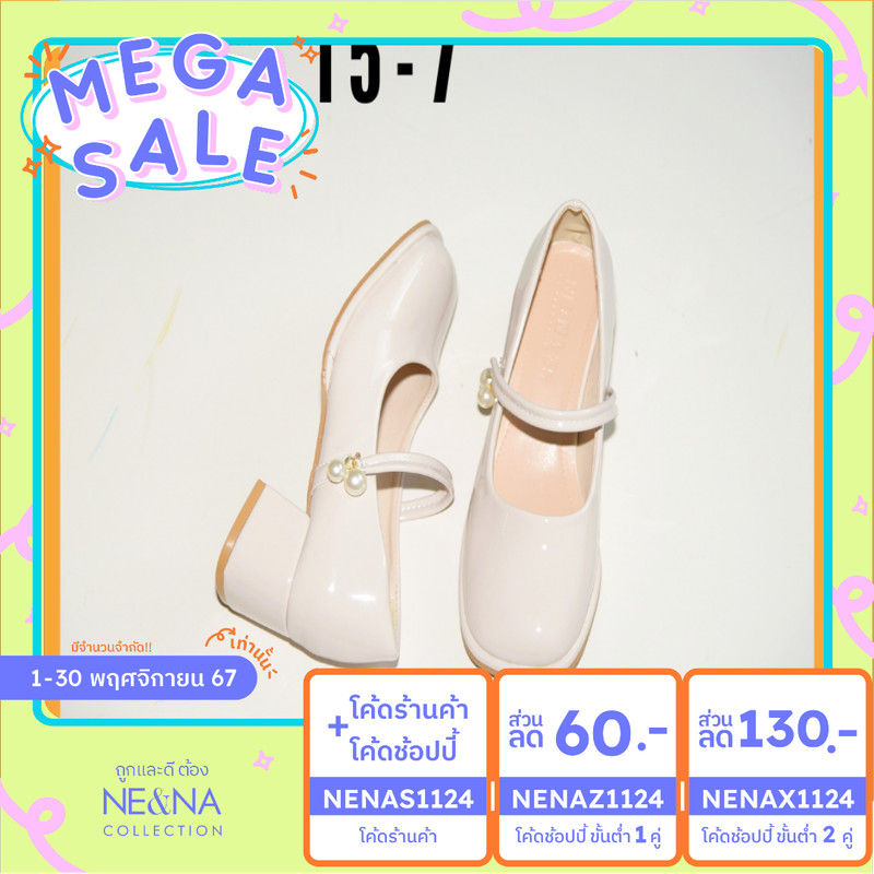 รองเท้าเเฟชั่นผู้หญิงเเบบคัชชูเเฟชั่นเปิดหน้าเท้าส้นปานกลาง No. 15-7 NE&NA Collection Shoes
