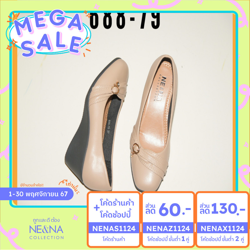 รองเท้าเเฟชั่นผู้หญิงเเบบคัชชูส้นปานกลาง No. 688-79 NE&NA Collection Shoes