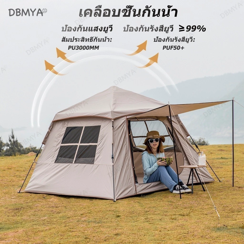 เต็นท์ Mountainhiker ขนาด 3-4 คน 2 ประตู 2 หน้าต่าง 2.1x2.1 เมตร thumbnail 3
