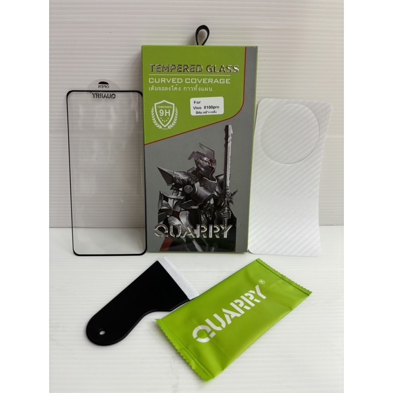 🇹🇭ฟิล์มเต็มจอลงโค้ง Quarry สำหรับ Vivo X100/X100Pro/ X200Pro ฟิล์มกระจกนิรภัย กาวเต็ม