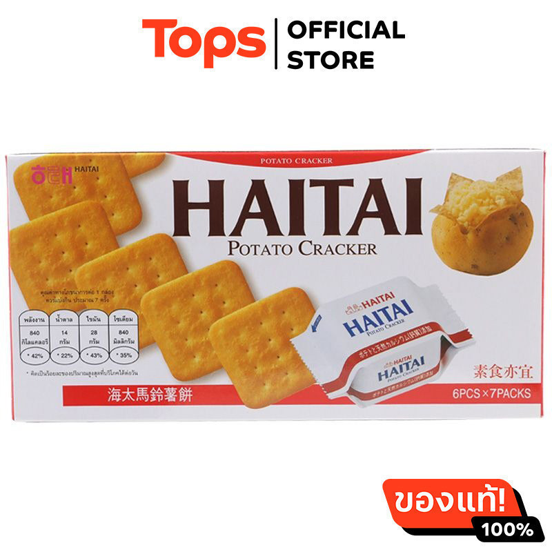 ไฮไทโปเตโต้แครกเกอร์ 172กรัม [8801019300998]