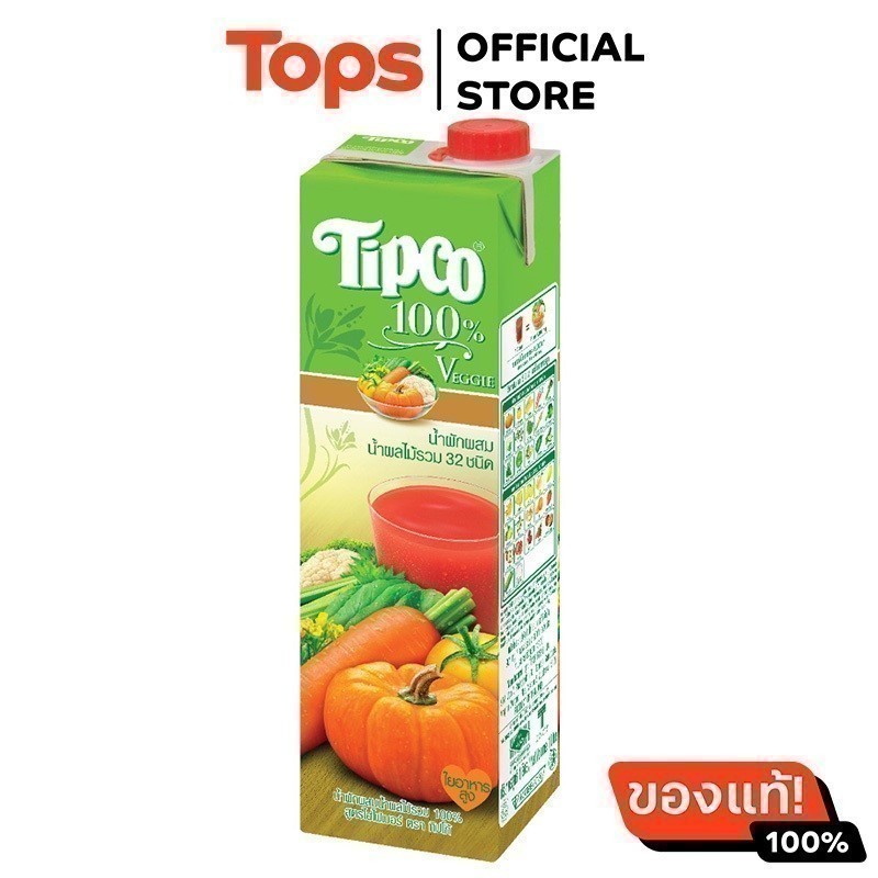 ทิปโก้น้ำผักผสมน้ำผลไม้รวม 32ชนิด 1ลิตร [8851013760496]