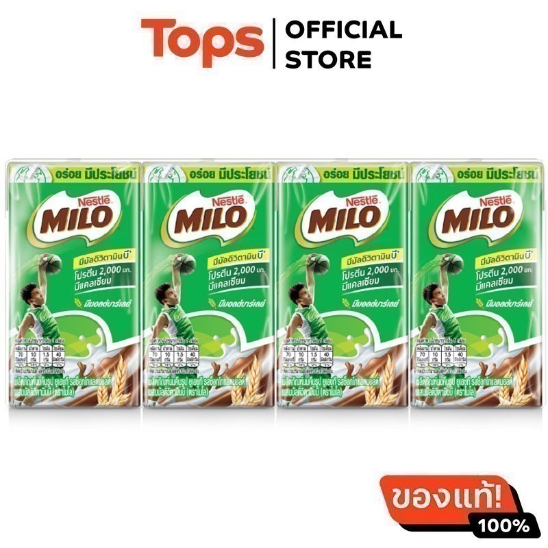 ไมโลนมยูเอชที 110มล. แพค4 [8858705600207]