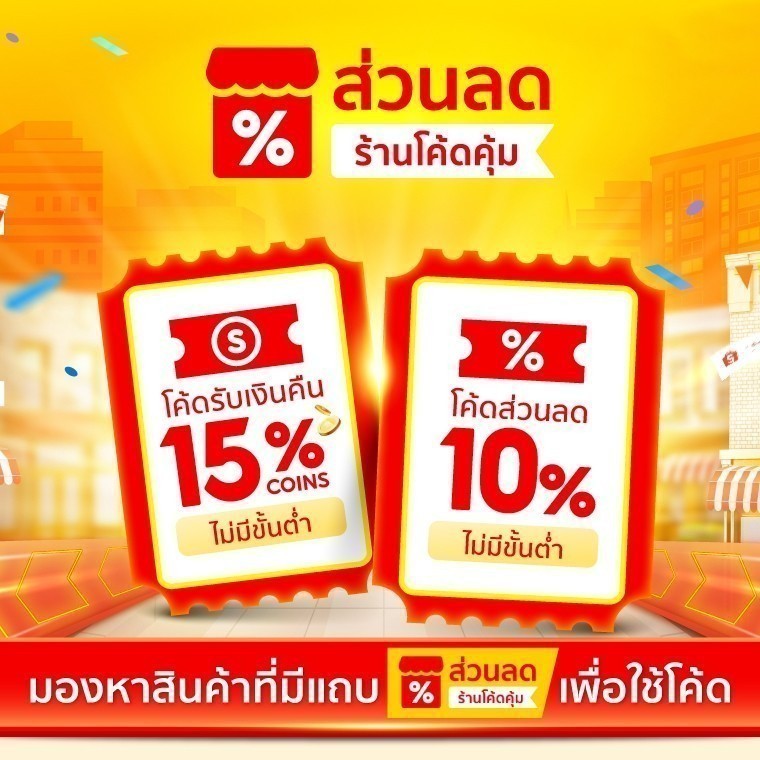 สเปรย์ ล้างโซ่ เคลือบโซ่ Motul MC Care Chain Clean & Lube C1 C2 C3 แพ็คคู่ฟรีแปรง - รูปที่ 6