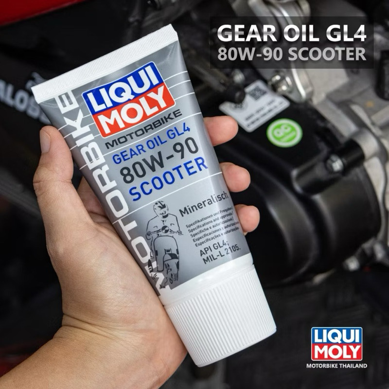 Motorbike gear oil (GL4) 80w-90 scooter LIQUI MOLY น้ำมันเฟืองท้าย 80W-90 Gear oil GL4 สำหรับ รถ สกู