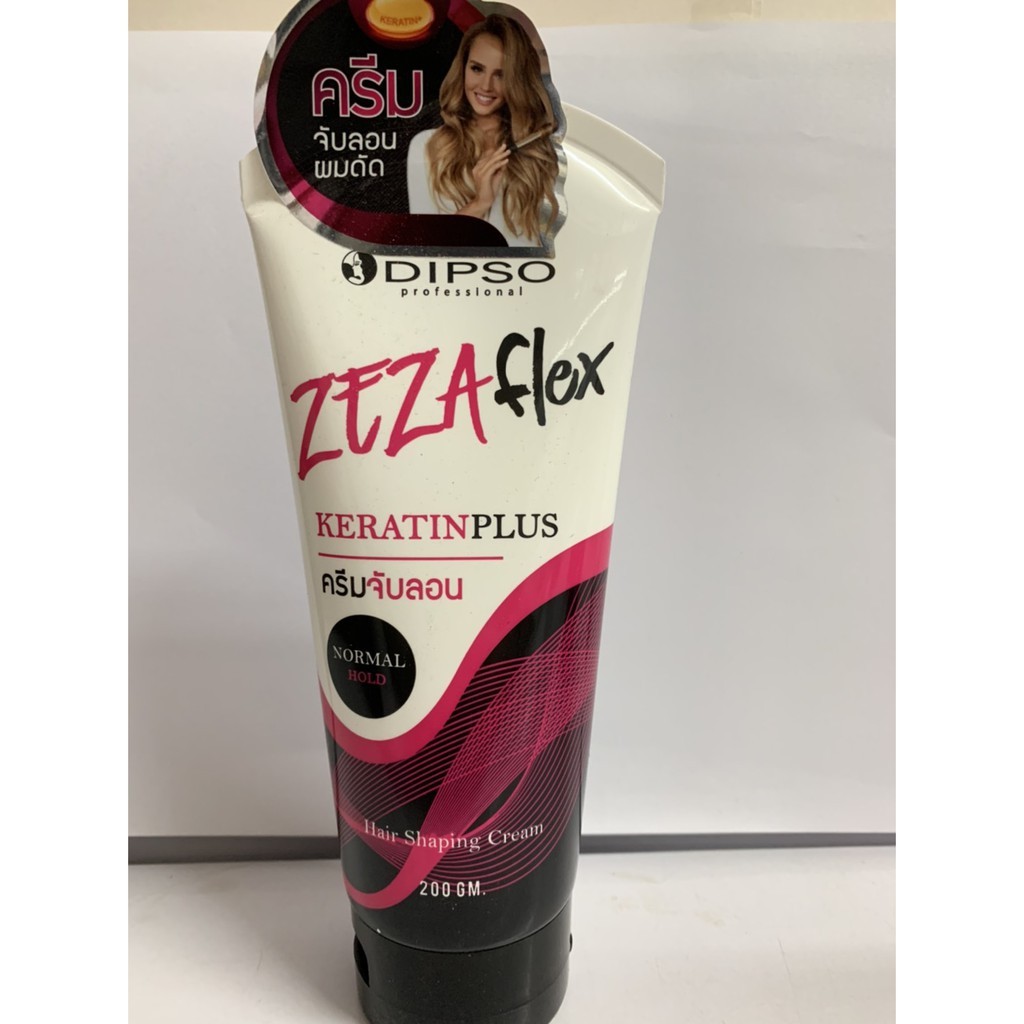 พร้อมส่ง🔥Dipso Zeza Flex ครีมจับลอน 200กรัม