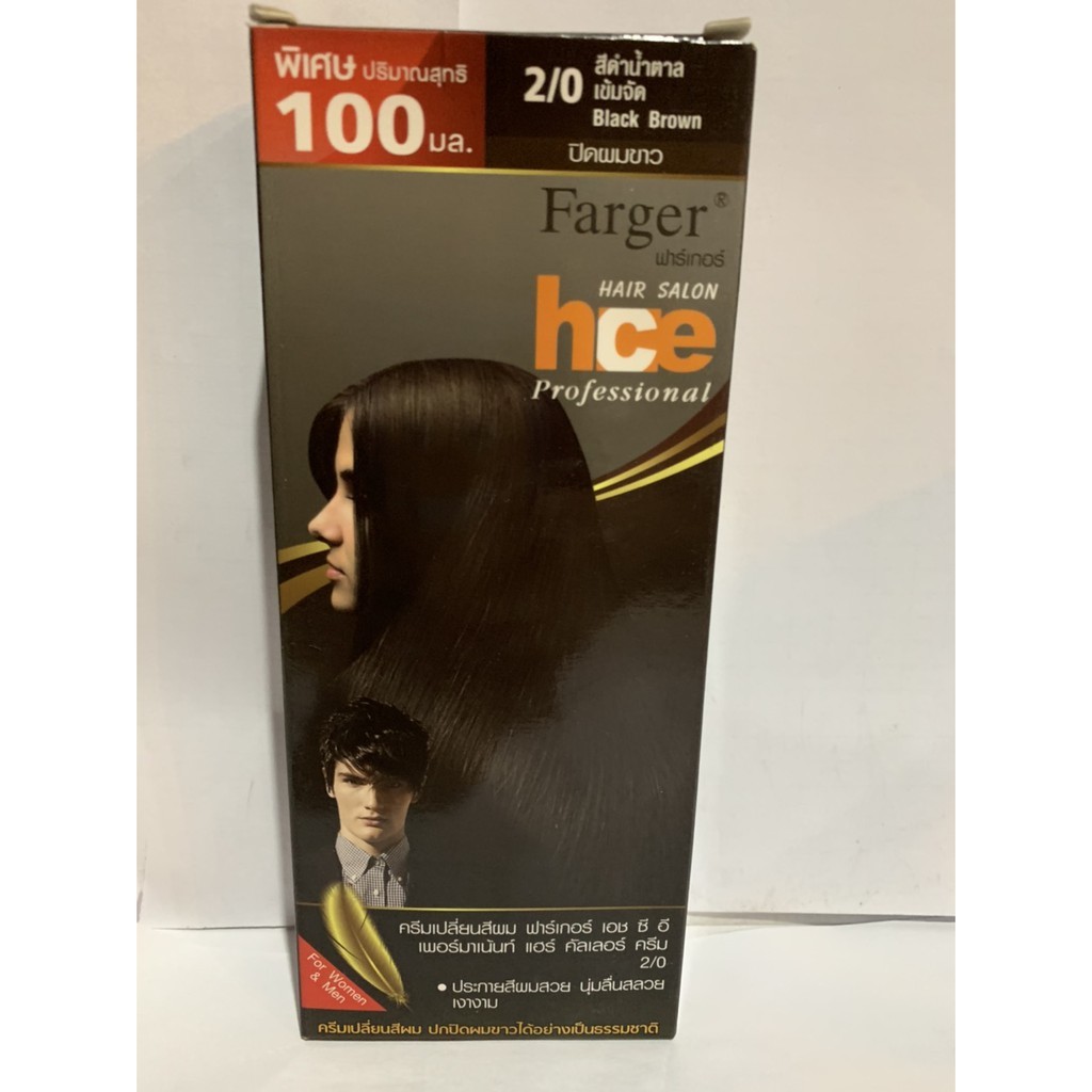 พร้อมส่ง🔥Farger hce professional ฟาร์เกอร์ ยาย้อมผม ฟาร์เกอร์ ครีมเปลี่ยนสีผม