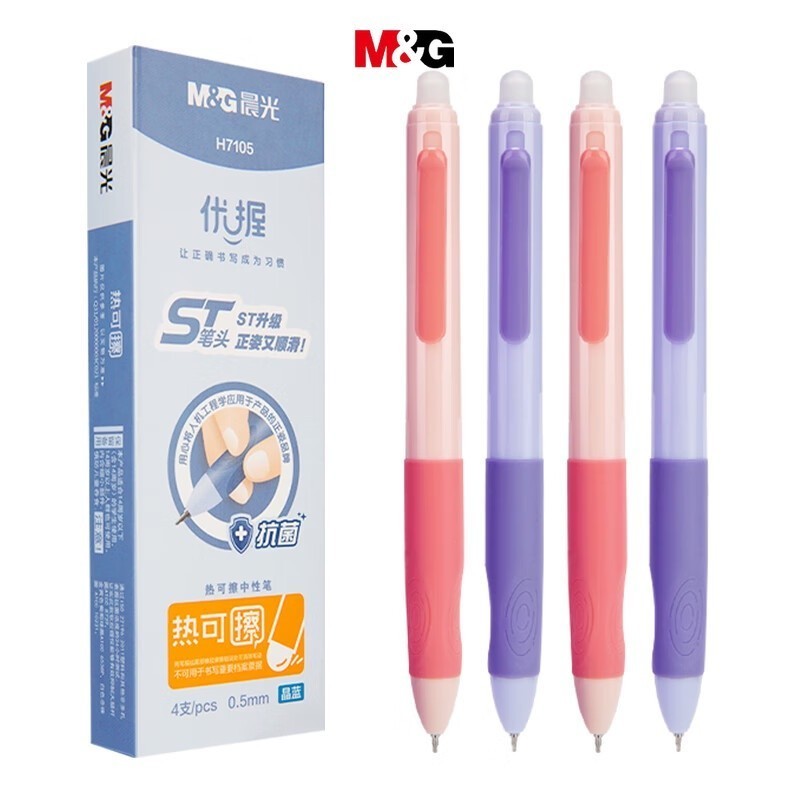 M&g ปากกาเจลคริสตัล 0.5 ลบได้ สีม่วง สีชมพู สีฟ้า สีดํา 4 ชิ้น