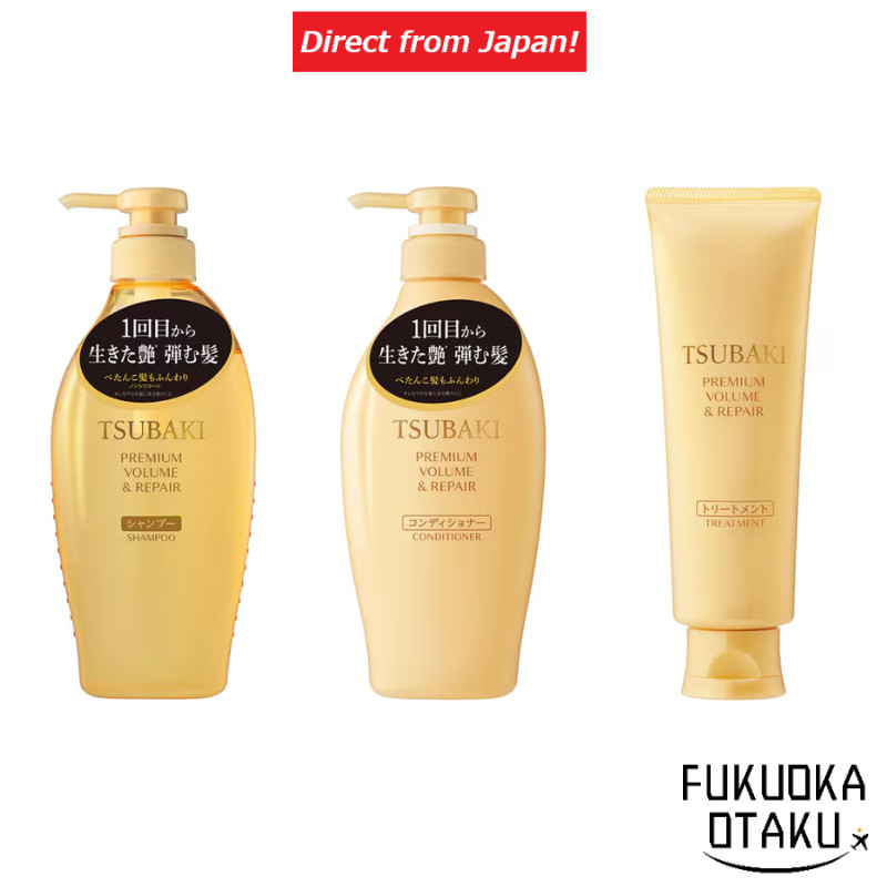 Fine Today TSUBAKI Premium Volume & Repair Shampoo/Conditioner/Treatment [Direct from Japan]