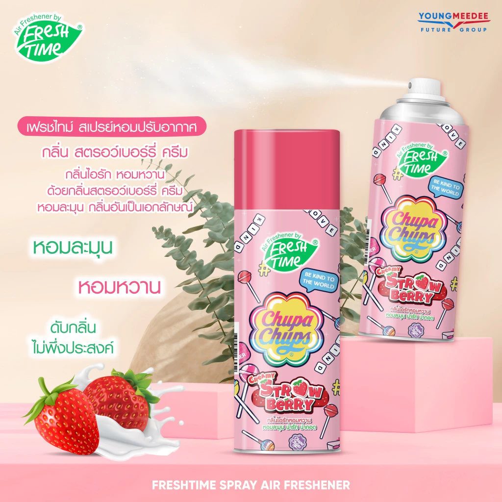 FreshTime X Chupa Chups สเปรย์หอมปรับอากาศ สเปรย์ดับกลิ่นห้อง สเปรย์ ฉีดห้องหอม น้ำหอมติดห้อง 450ml (youngmeedee) thumbnail 5