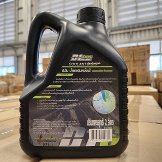 D1Spec น้ำยาเติมหม้อน้ำ Coolant Extra Long Life ขนาด 2,000ml