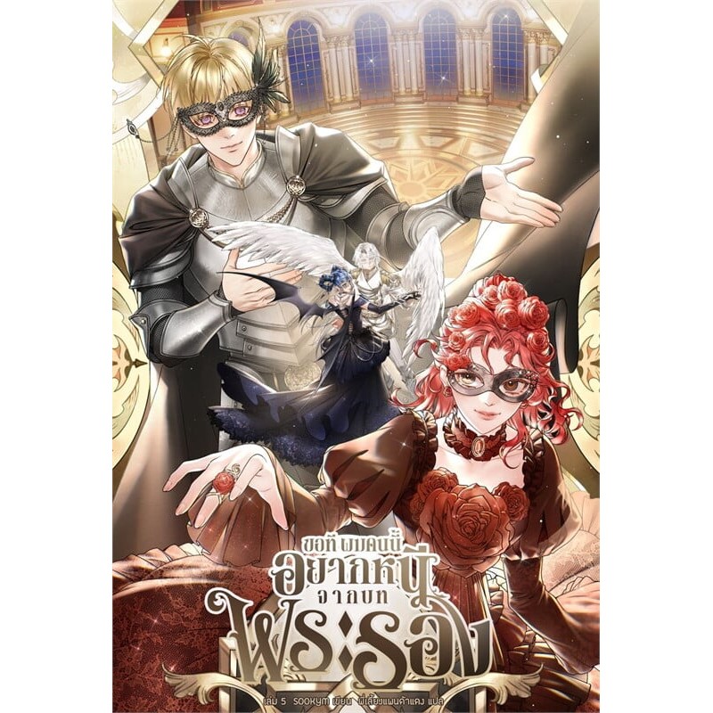 Thumbnail 6
