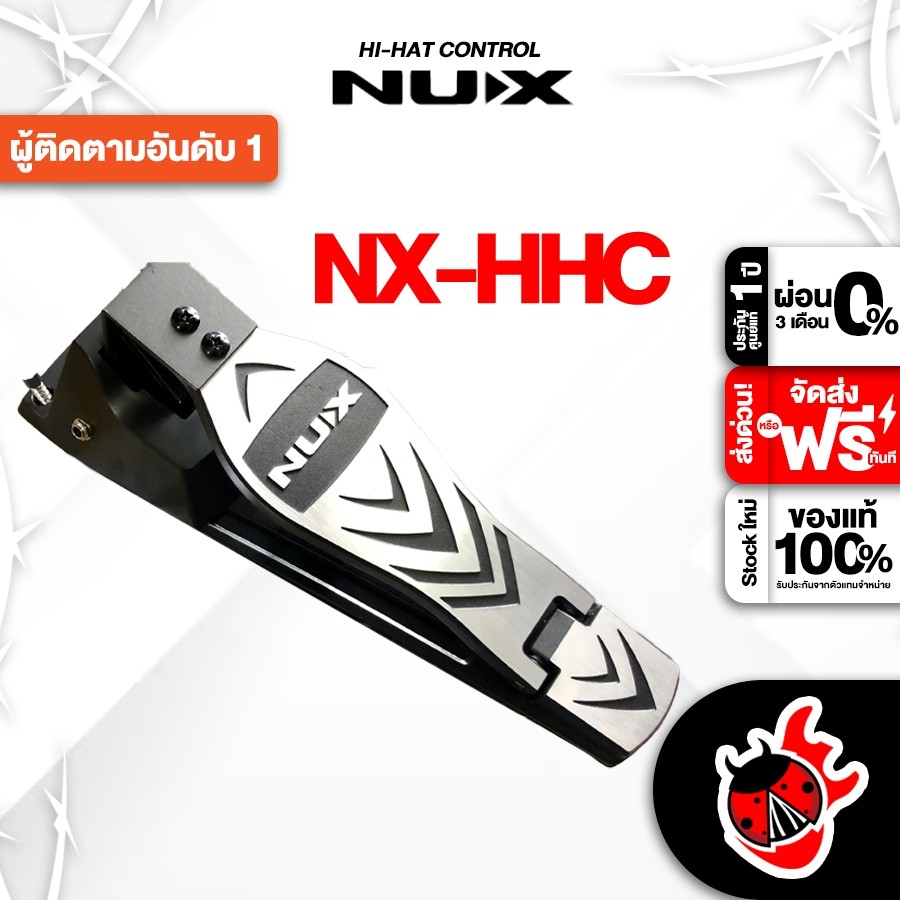 ทักแชทรับส่วนลด 2,000.- ส่งด่วนกทม.&ปริ, NUX Hi-hat Control สี Black ไฮแฮทกลอง NUX Hi-hat Drum Hi-hat