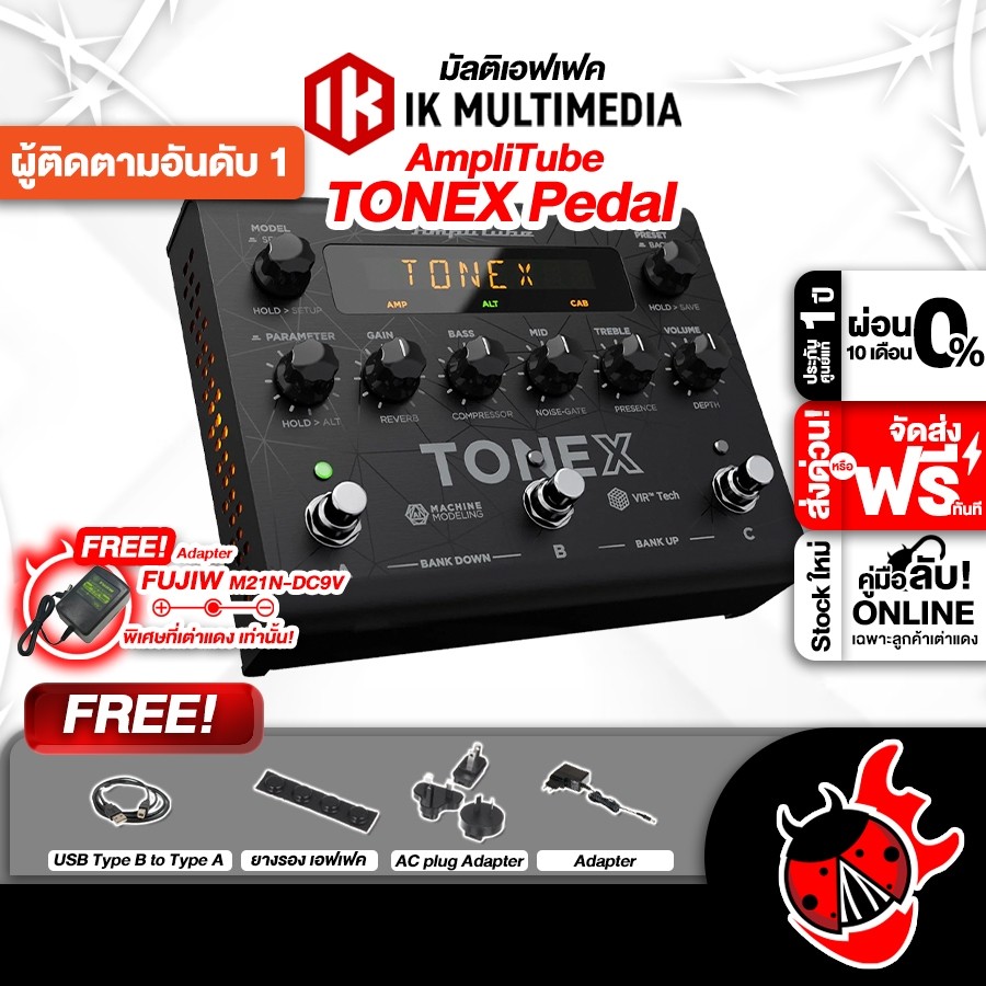 เอฟเฟคกีต้าร์ IK Multimedia AmpliTube TONEX Pedal - Guitar Effect IK Multimedia AmpliTube TONEX Peda