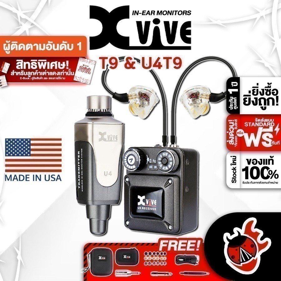 ส่วนลด 3,000.- MAX อินเอียร์มอนิเตอร์ Xvive T9 In-Ear Monitors , U4T9 In-Ear Monitor Wireless System