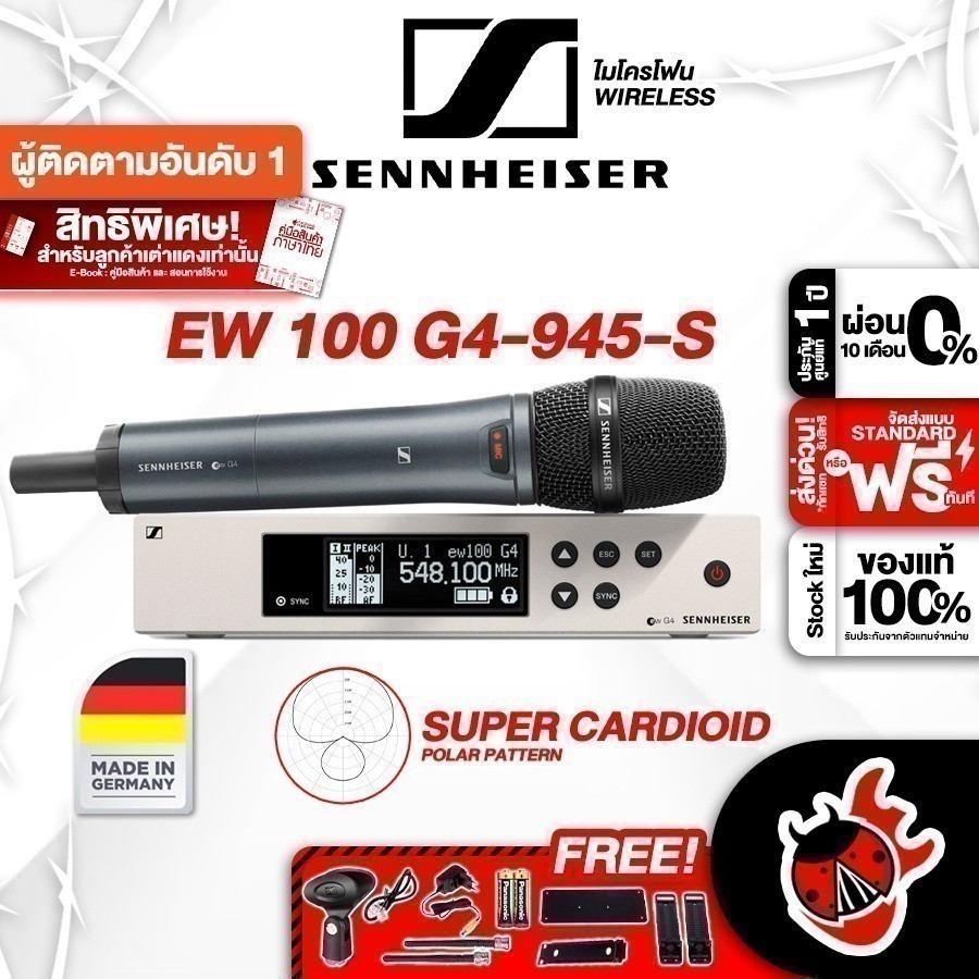 รับส่วนลด 10%, Sennheiser EW 100 G4-945-S TH WIRELESS ไมโครโฟน Sennheiser EW100 G4 945S TH WIRELESS 