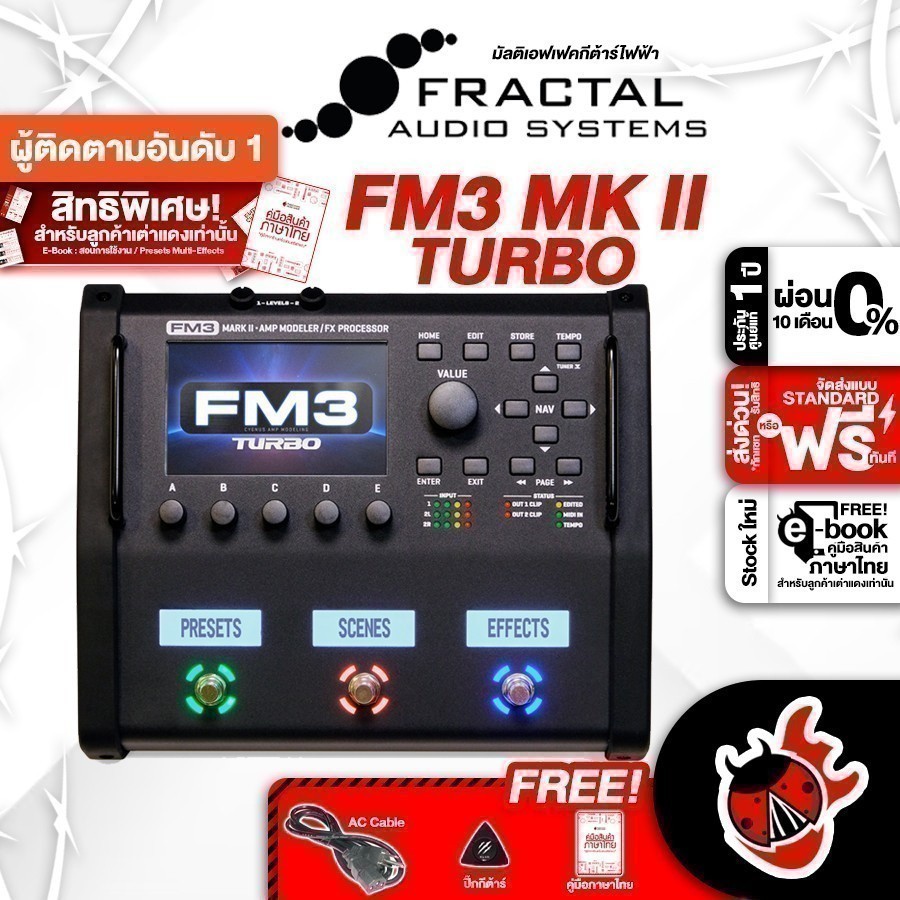 ทักแชทรับส่วนลด 2,000.- Fractal Audio FM3 MkII เอฟเฟคกีต้าร์ไฟฟ้า Fractal Audio FM-3 Mk II Effect Gu