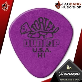 ซื้อ 12 ชิ้นลดเพิ่มอีก 3% ปิ๊กกีต้าร์ Jim Dunlop 472R Tortex Jazz I , Tortex Jazz III - Pick Guitar Jim Dunlop เต่าแดง