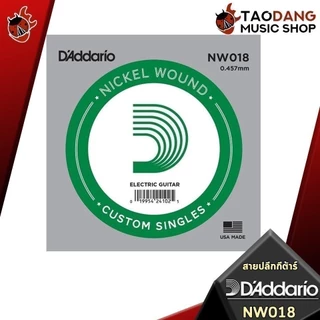 สายปลีกกีต้าร์ไฟฟ้า D'Addario XL Nickel Wound Single - Electric Guitar String D'Addario XL Nickel Wound Single เต่าแดง