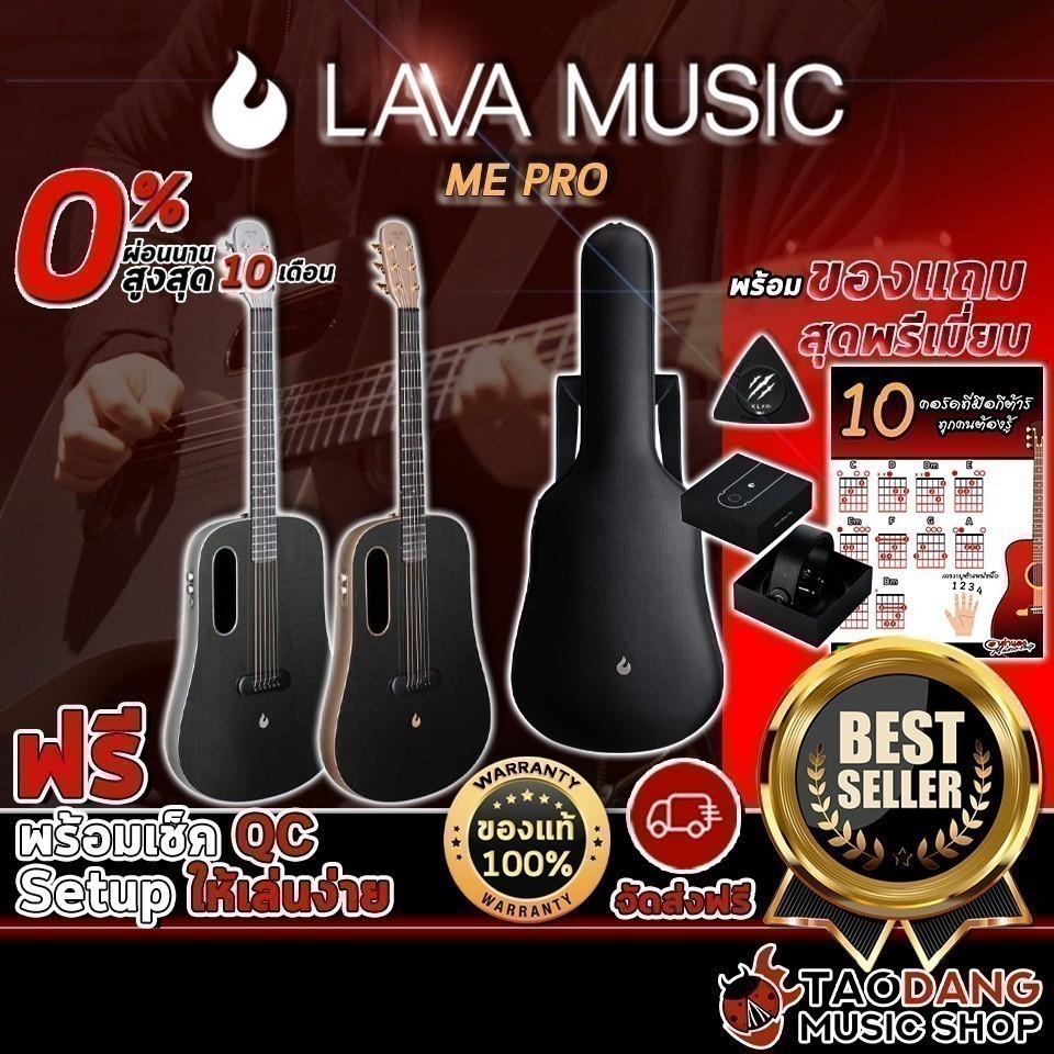 ทักแชทรับส่วนลด 3,000.- MAX กีต้าร์โปร่งไฟฟ้า LAVA ME PRO มี Effect Delay Chorus และ Reverb จัดส่งฟร