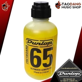 น้ำยาทำความสะอาดเฟรตบอร์ดกีต้าร์ Jim Dunlop Fretboard 65 Ultimate Lemon Oil - Fingerboard Conditioner Fretboard เต่าแดง