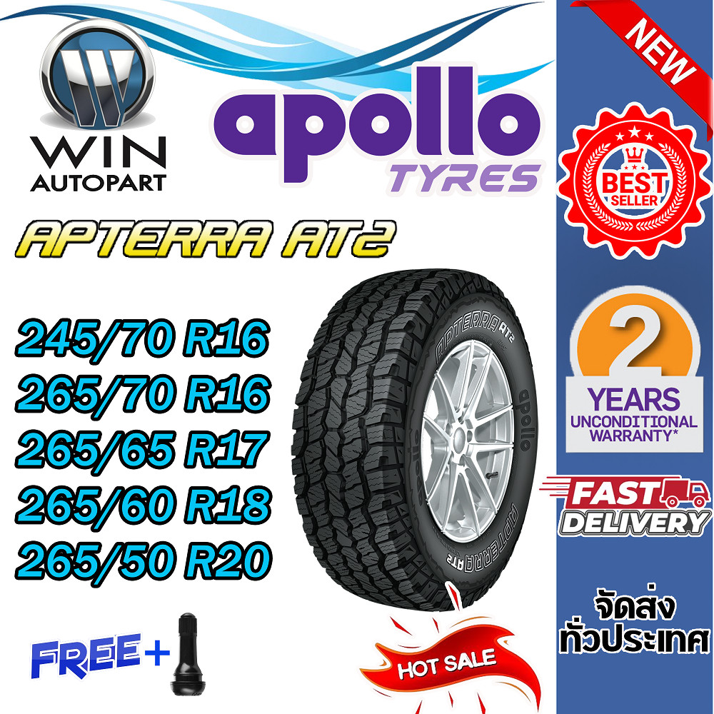 ยางรถยนต์ 265/70R16 ,265/65R17 ,265/60R18 265/50R20 245/70R16  รุ่น APTERRA AT2 (OWL) ยี่ห้อ APOLLO 