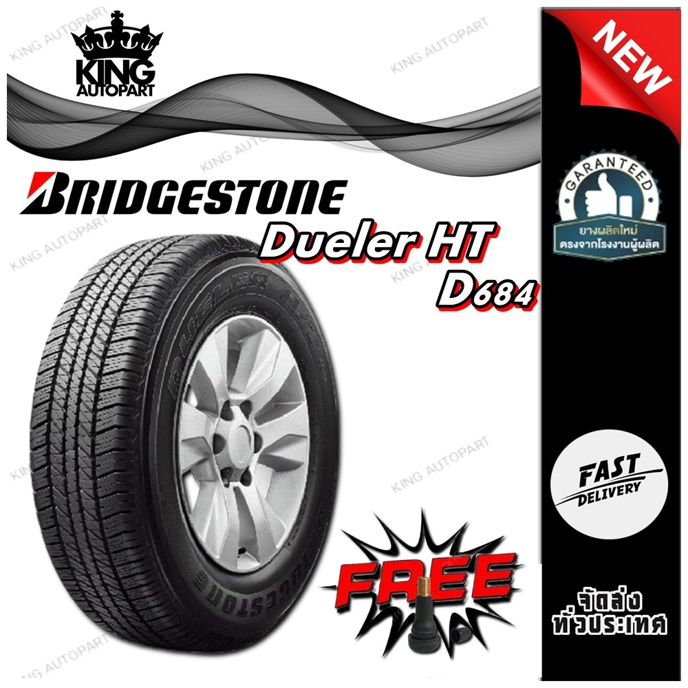 ยางรถยนต์ ขนาด 265/65R17 ,265/60R18 รุ่น D684 ยี่ห้อ BRIDGESTONE (แถมจุ๊บลม)