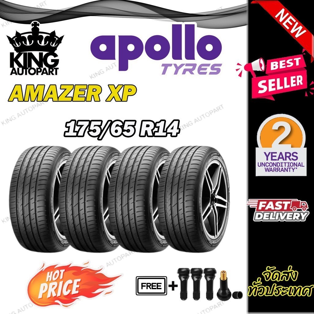 ยางรถยนต์ ขนาด 175/65R14 รุ่น AMAZER XP ยี่ห้อ APOLLO (แถมจุ๊บลม)