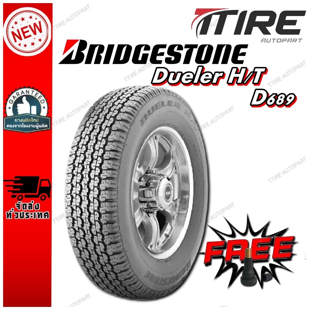 ยางรถยนต์ ขนาด 245/70R16 รุ่น D689 ยี่ห้อ BRIDGESTONE (แถมจุ๊บลม)