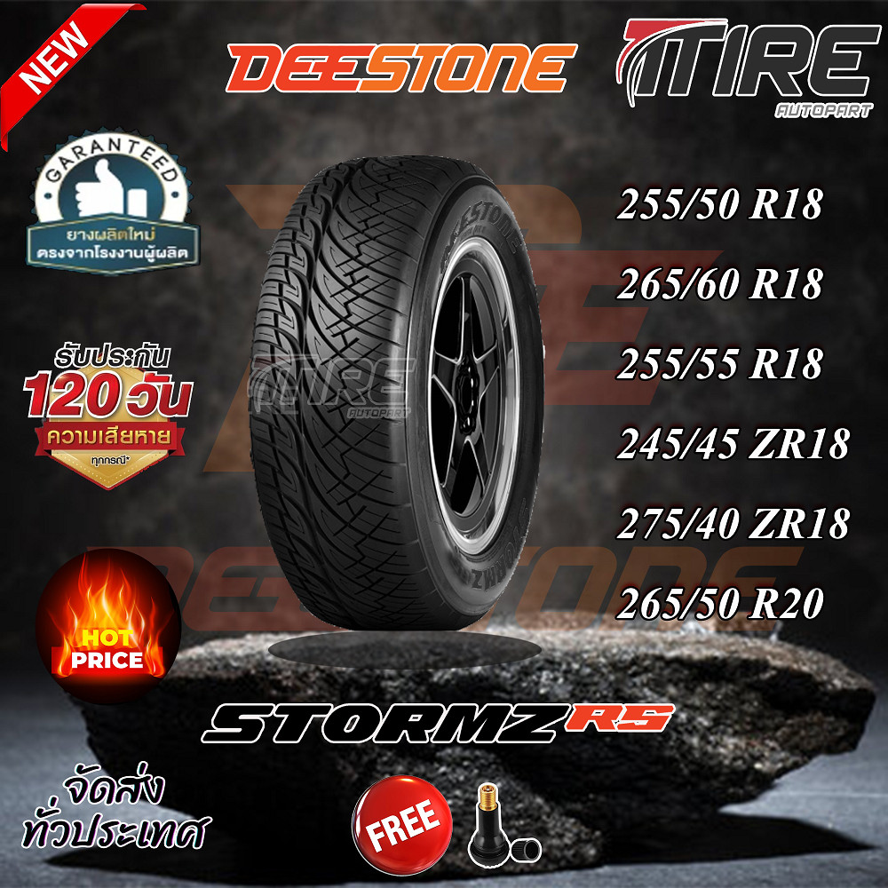 ยางรถยนต์ ขนาด 275/40ZR18 255/55R18 255/50R18 265/60R18 245/45ZR18 265/50R20 รุ่น STORMZ RS (แก้มดำ) Deestone ยางปี2024