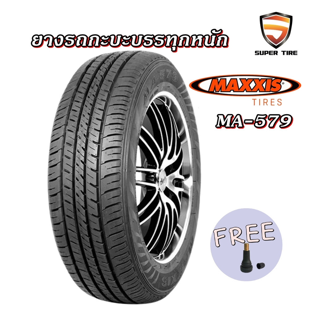 ยางรถกระบะบรรทุก ยี่ห้อ MAXXIS รุ่น MA579 ขนาด 195R14 , 205/70R15 , 215/70R15 , 215/65R16 ,215/65R15