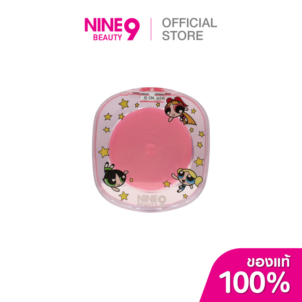 NINE Beauty Powerpuff Girls PH Blush นายน์บิวตี้ พาวเวอร์พัฟ พีเอช บลัช เปลี่ยนสีตามอุณหภูมิ 3.2g