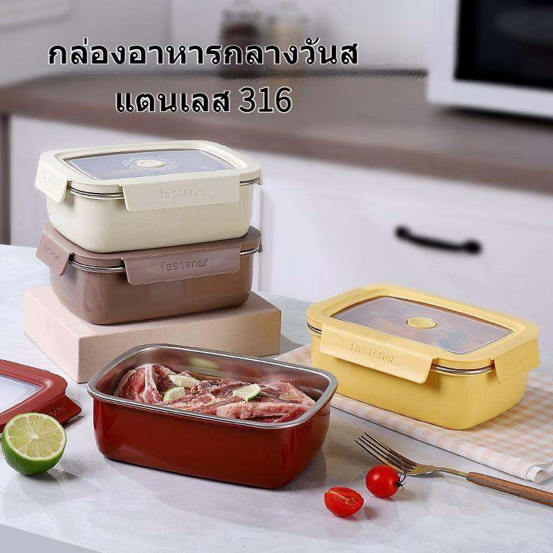 กล่องอาหารกลางวันสแตนเลส 316กล่องอาหารกลางวันนักเรียนพร้อมฝาปิดกล่องเบนโตะฉนวนกล่องสดแบบพกพา