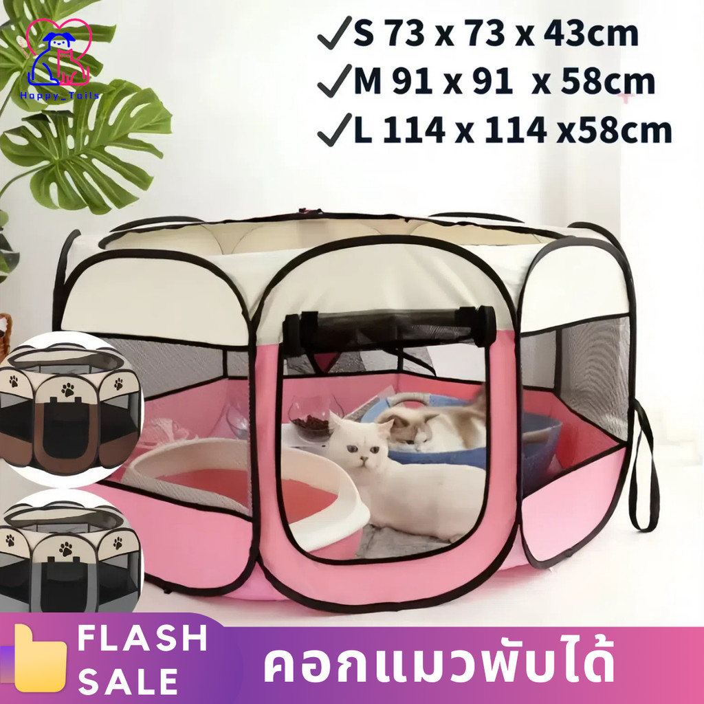【จัดส่งจากกรุงเทพฯ 】คอกสัตว์เลี้ยง、ที่นอนสุนัขพับได้、คอกสุนัขพกพา、คอกแมว、คอกสัตว์เลี้ยงแปดเหลี่ยมมีให้เลือก 3 สี