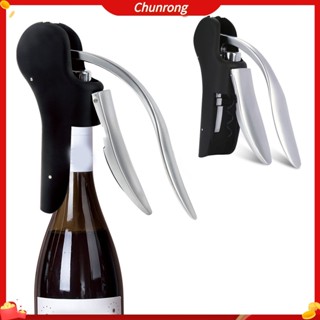 Chunrong ที่เปิดจุกขวดไวน์ แนวตั้ง กันลื่น สําหรับผู้ซื้อเอเ…