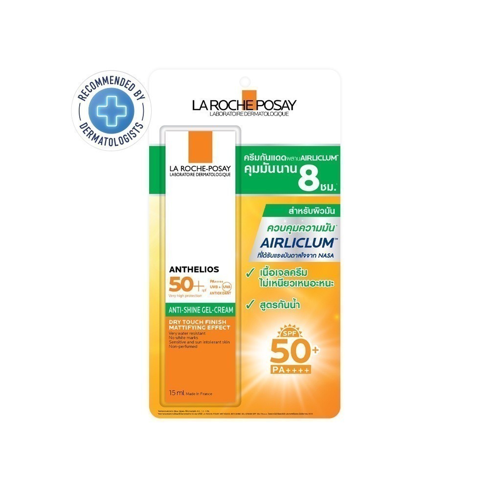 Laroche-Posay ลาโรช-โพเซย์ แอนเทลิโอส ครีมกันแดด เอ็กซ์แอล ดรายทัช ครีม Spf 50+ 15ML