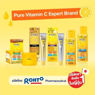 Melano CC Vitamin C Brightening Essence 20ml เมลาโน ซีซี ไบรท์เทนนิ่ง เอสเซ้นส์ 20มล. วิตามินซีเข้มข้น 1 หน่วย