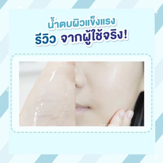 Hada Labo Hydrating Lotion 30ml ฮาดะ ลาโบะ พรีเมี่ยม โลชั่น 30มล