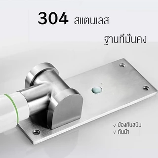 ราวจับ ที่ห้องน้ํา แบบห้องน้ํา ที่พยุงตัว กันลื่น ราวบันได ราวจับในห้องน้ำ สแตนเลส 304 อุปกรณ์ผู้สูงอายุ พับขึ้น-ลงได้
