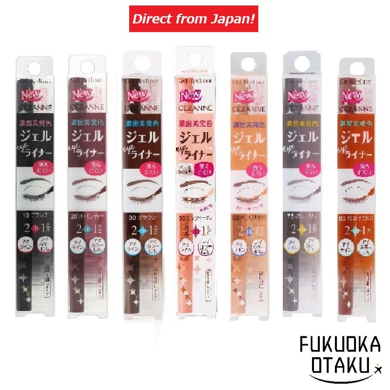 CEZANNE Gel Eyeliner - 7 Colors Eye Makeup 【Direct from Japan】