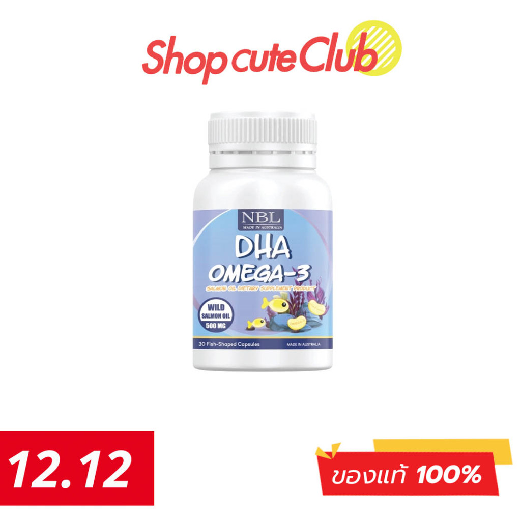 NBL DHA Omega-3 ดีเอชเอเข้มข้นจากปลาแซลม่อน (30 แคปซูล)