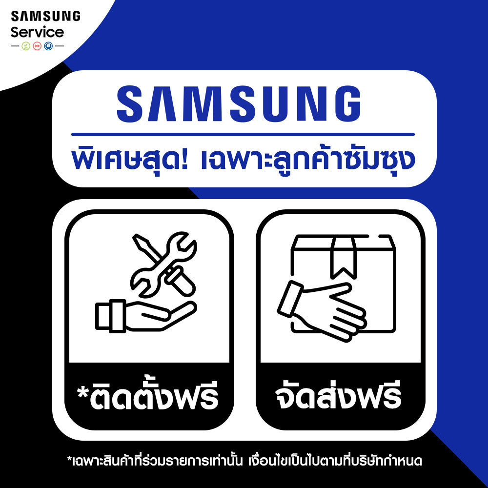 [จัดส่งฟรี] SAMSUNG S-series Soundbar HW-S61D/XT ลำโพงซาวด์บาร์ รุ่น HW-S61D/XT ระบบเสียง 5.0 ch (200W)