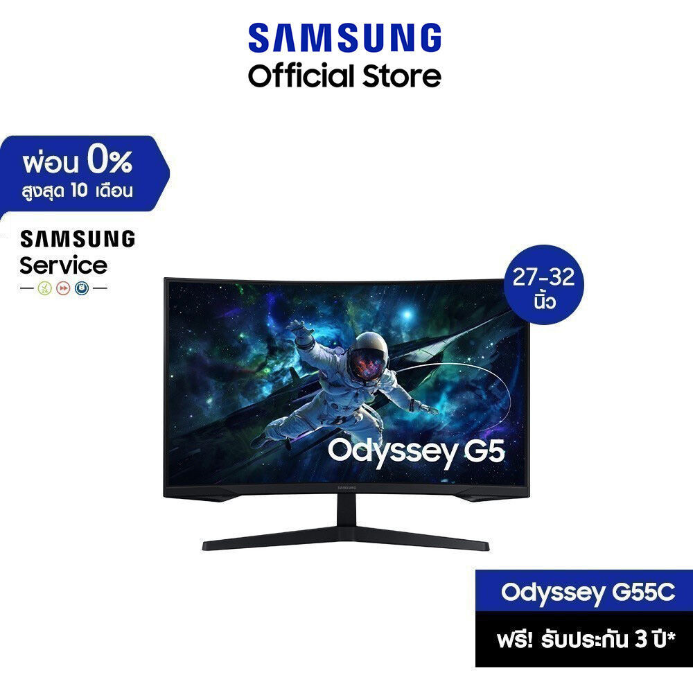 [Pre-order จัดส่งฟรี Online Exclusive] SAMSUNG Odyssey G5 Gaming Monitor รุ่น G55C หน้าจอ 27 - 32 นิ