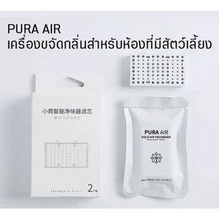 มีกล่องขอแท้💯% ไส้กรองน้ำพุ petkit Eversweet 2และ3 [128] แผ่นกรองน้ําพุแมว
