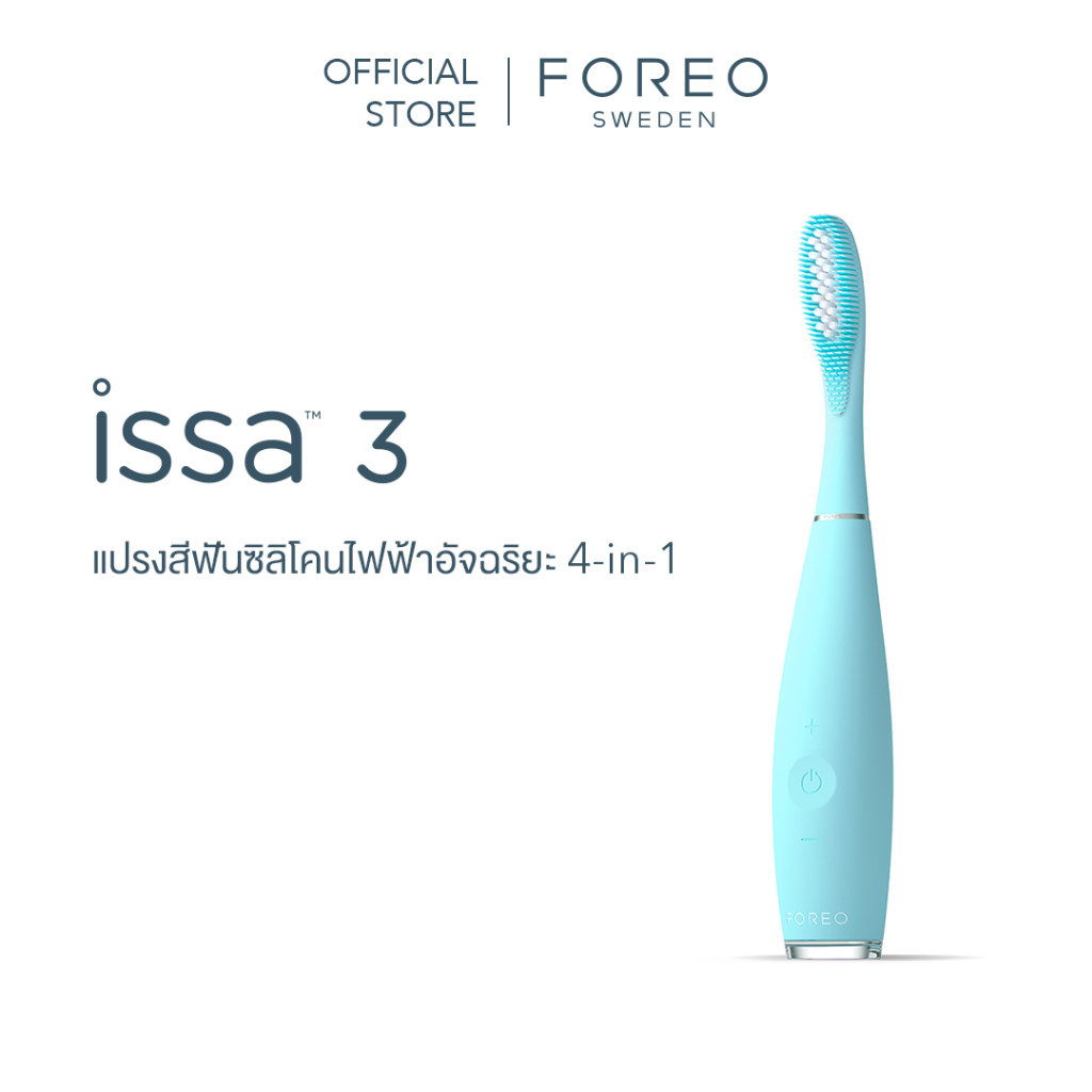 FOREO ISSA 3 Mint แปรงสีฟันไฟฟ้า ฟอริโอ้ อิซซ่า 3 สีมิ้นต์