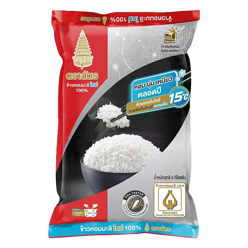 ตราฉัตร ข้าวหอมมะลิใหม่ 100% 5 กก. ROYAL UMBRELLA Jasmine Rice (New) 100% 5 kg