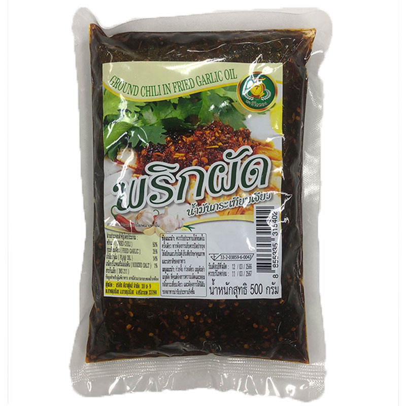 พริกผัดน้ำมันกระเทียมเจียว 500 ก. Ground Chili In Fried Garlic Oil 500 g